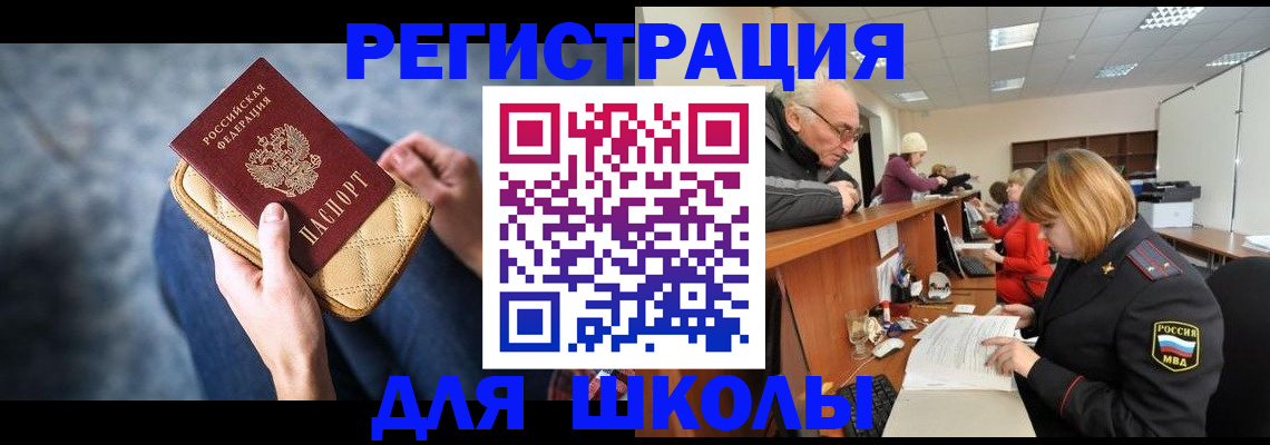 временная регистрация 2025 в Невьянске