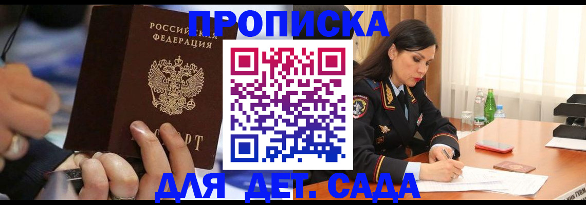 временная регистрация надежно в Невьянске