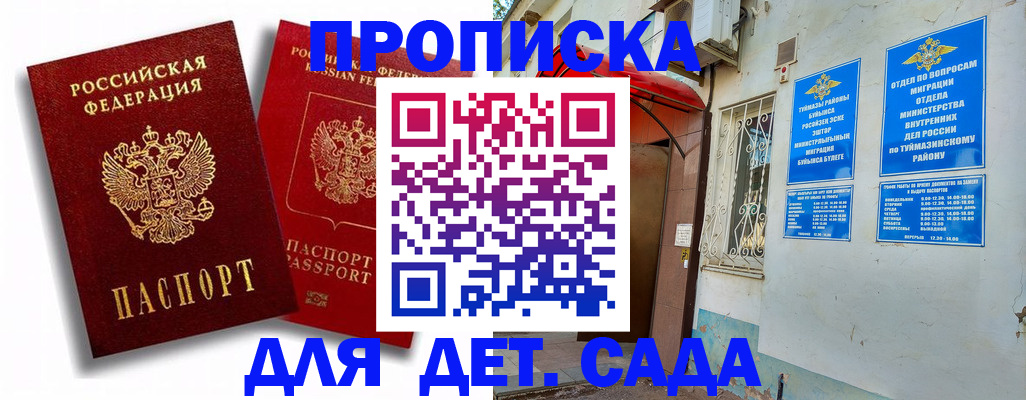 временная регистрация адрес в Невьянске