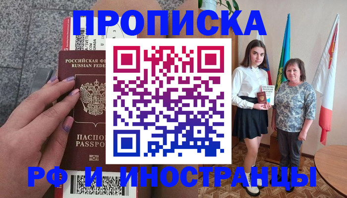 регистрация в Невьянске