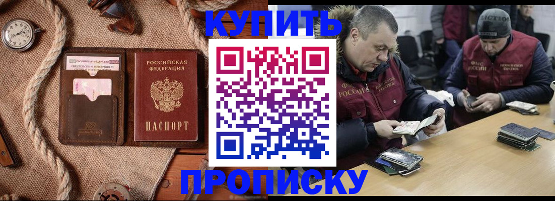 прописка иностранных граждан в Невьянске