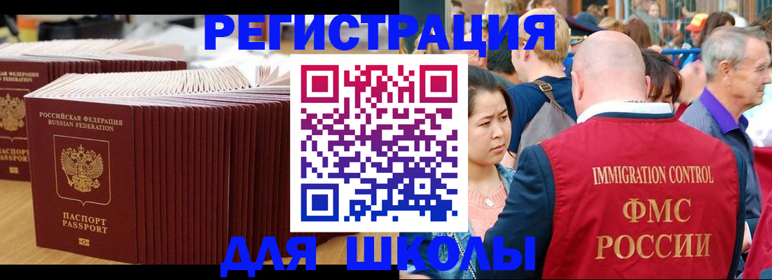 временная регистрация 2025 в Невьянске