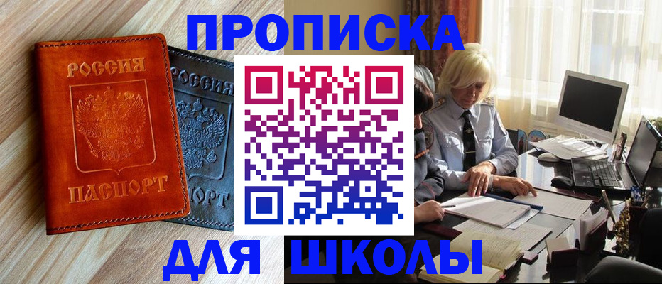 миграционный учет в Невьянске